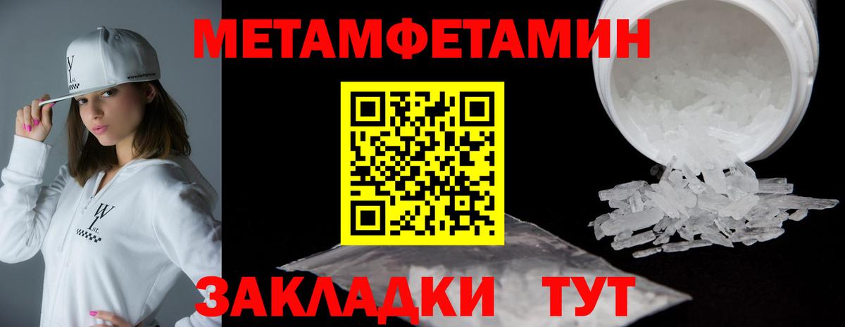 Амфетамин VHQ Ялта
