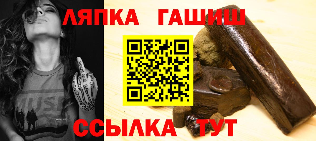 ГАШ гашик  ГАШИШ Изолятор  Вход с VPN  Ялта 
