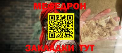 прущая мука Ивантеевка