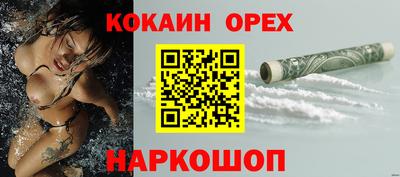 прущая мука Ивантеевка