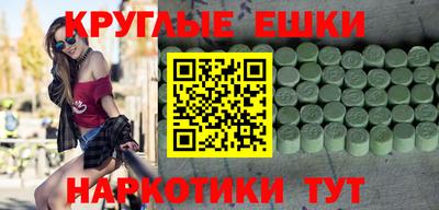 прущая мука Ивантеевка