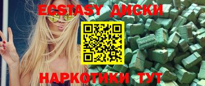 не бодяженный Ижевск