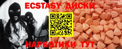 гашишное масло Иваново