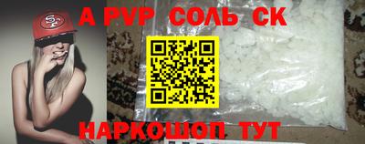 гашишное масло Иваново