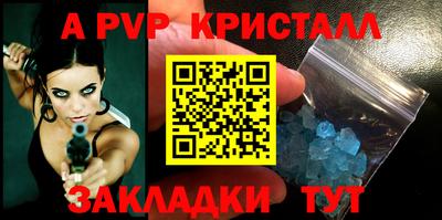 прущая мука Ивантеевка