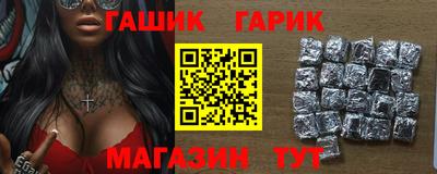 гашишное масло Иваново