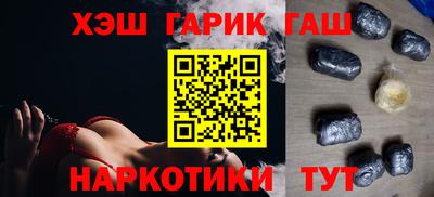 гашишное масло Иваново