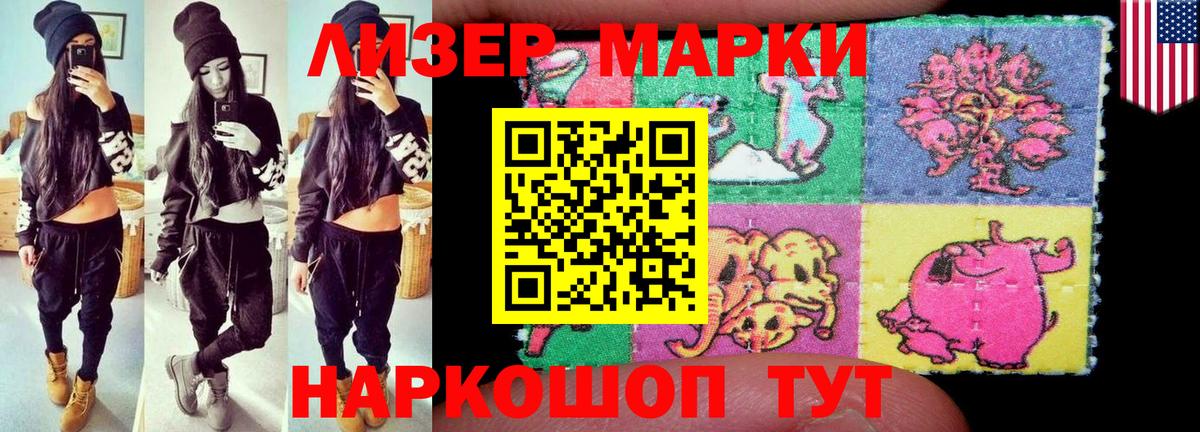Ялта  Лсд 25 экстази ecstasy  Лсд 25 экстази  mega онион  Вход с VPN 