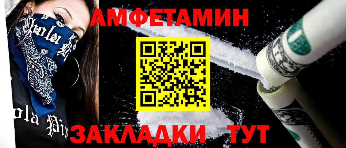 Ялта  МЕТАМФЕТАМИН Декстрометамфетамин 99.9%  Вход с VPN  МЕТАМФЕТАМИН Декстрометамфетамин 99.9% 